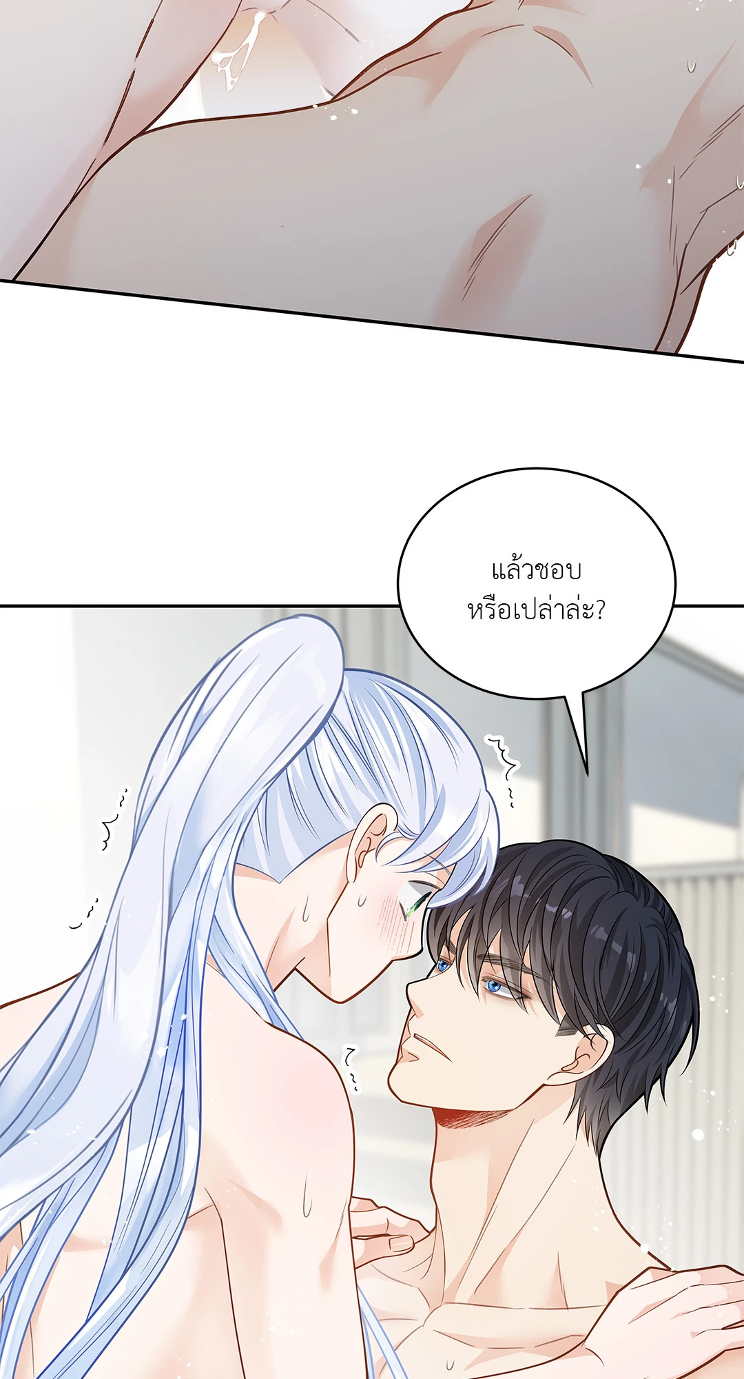 หน้า 46