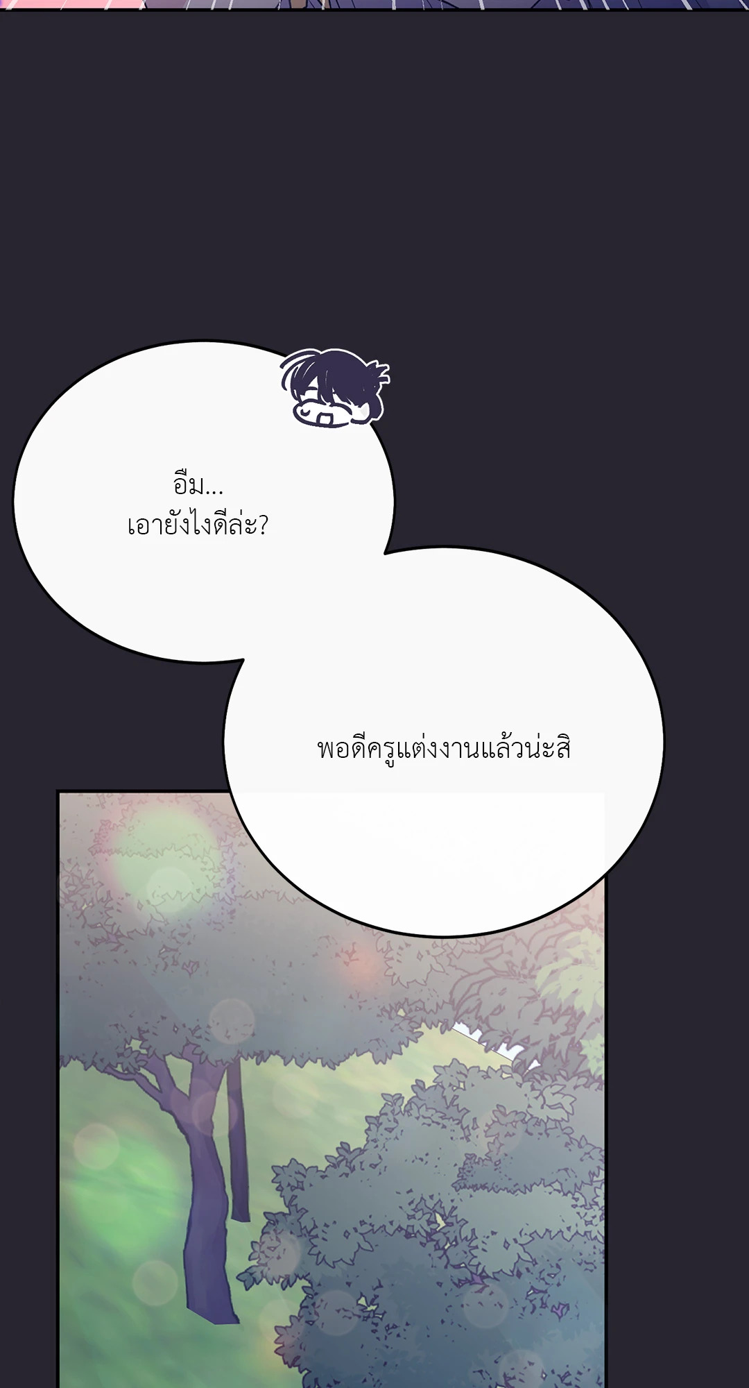 หน้า 86