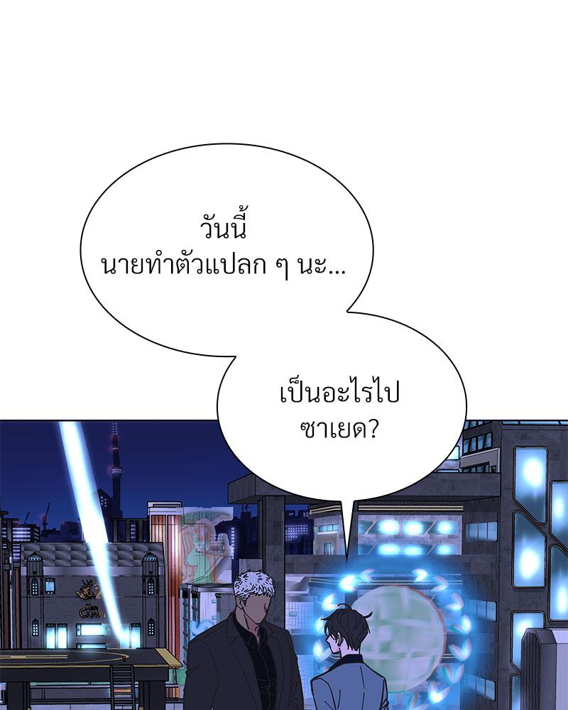 หน้า 97