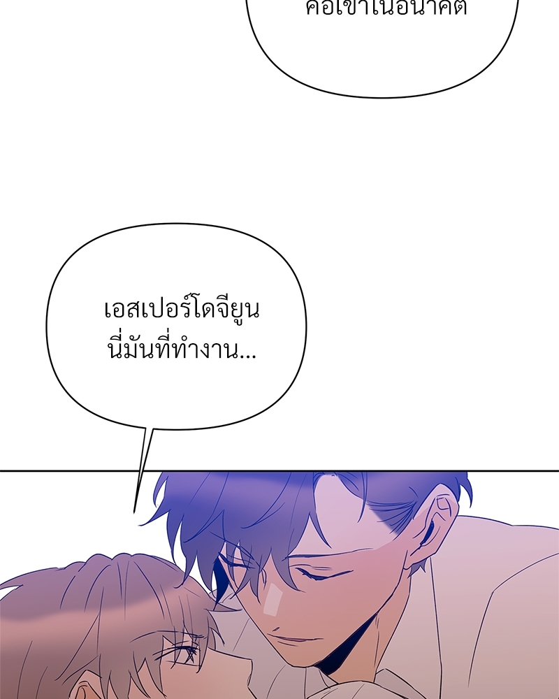 หน้า 70