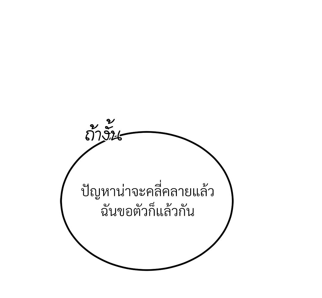 หน้า 111