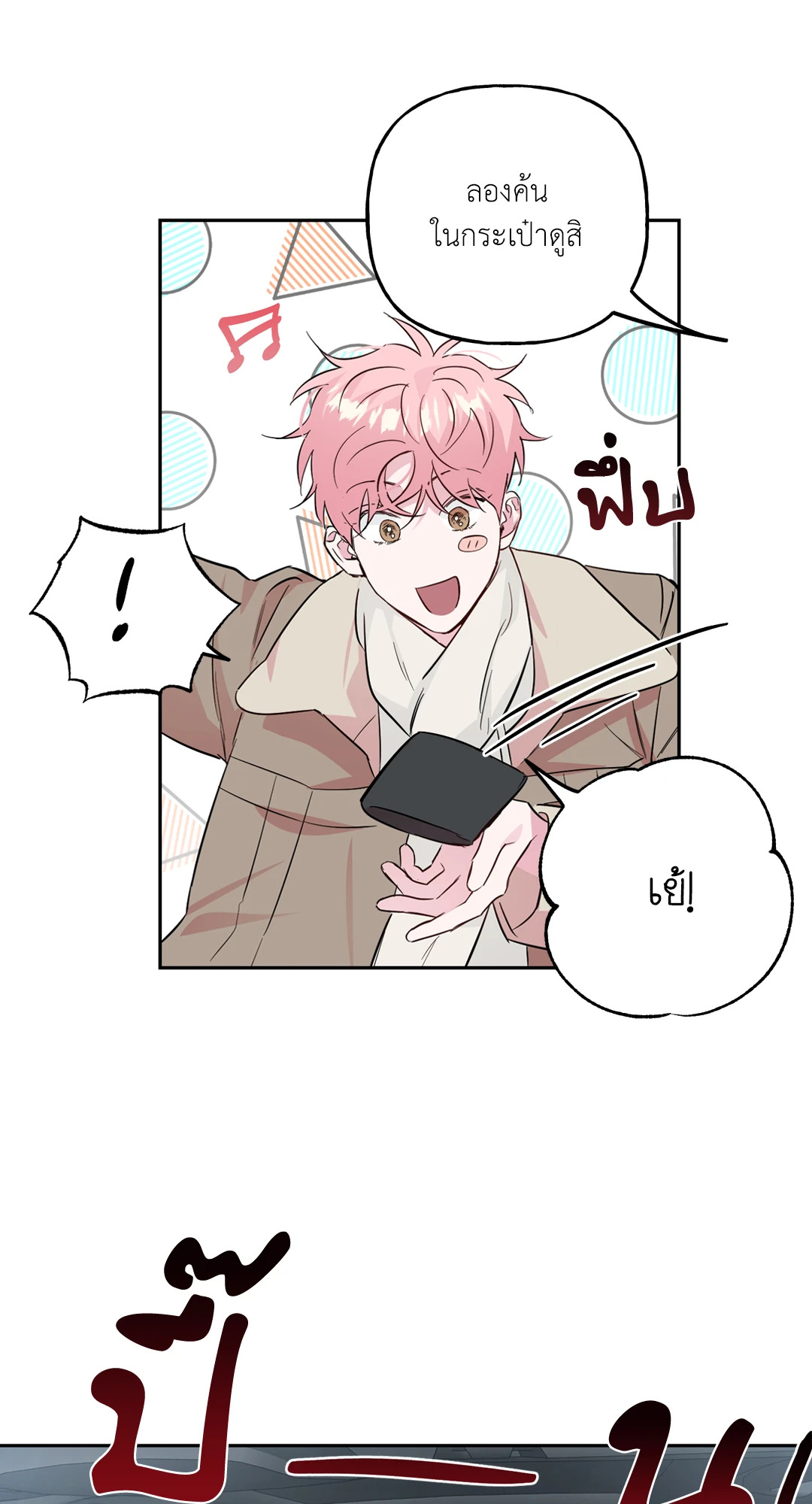 หน้า 48