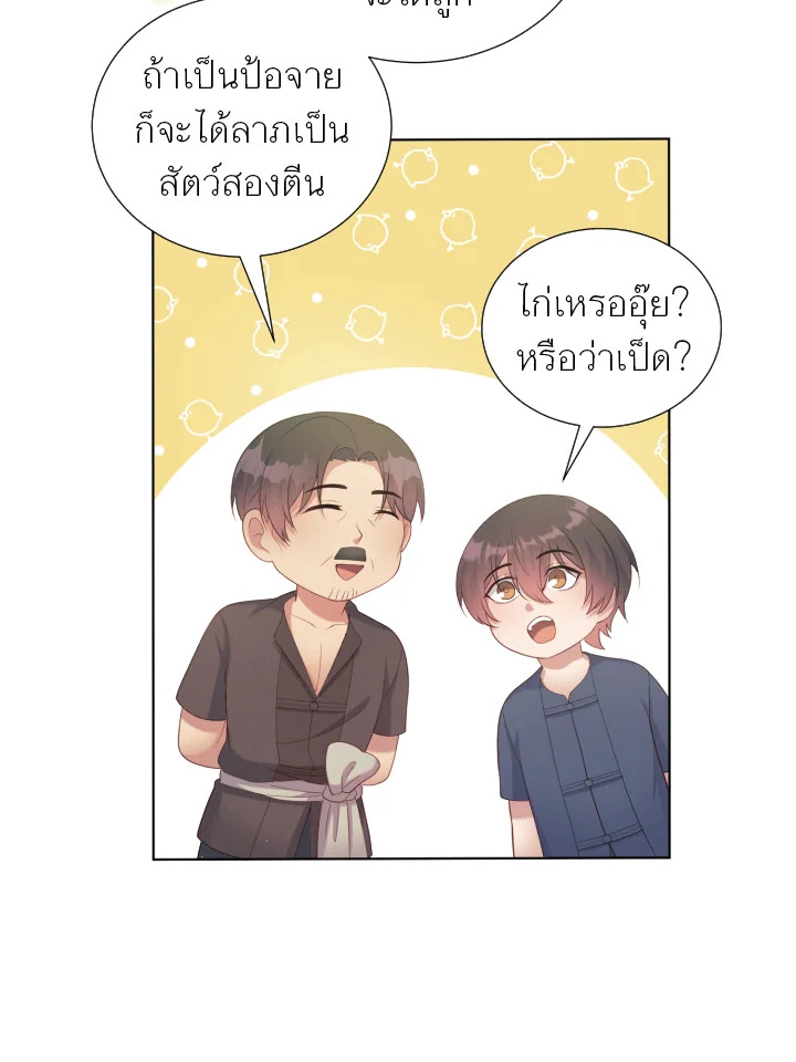 หน้า 67
