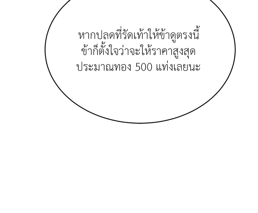 หน้า 105