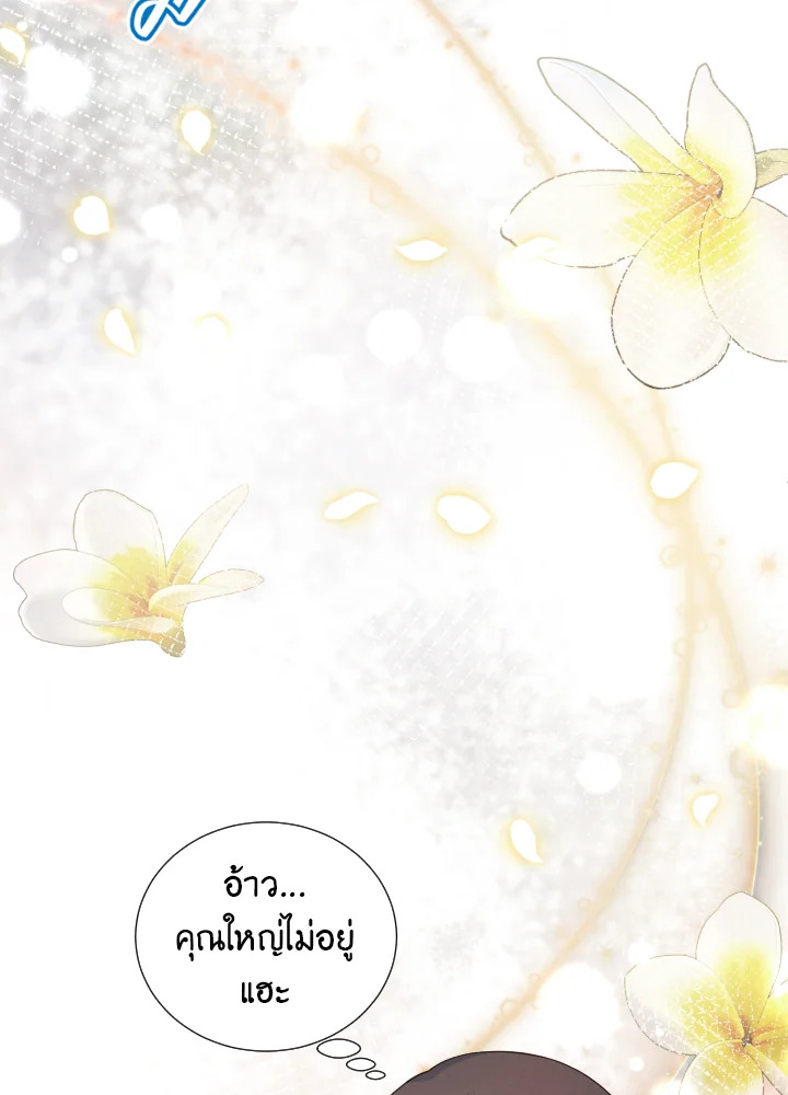 หน้า 77