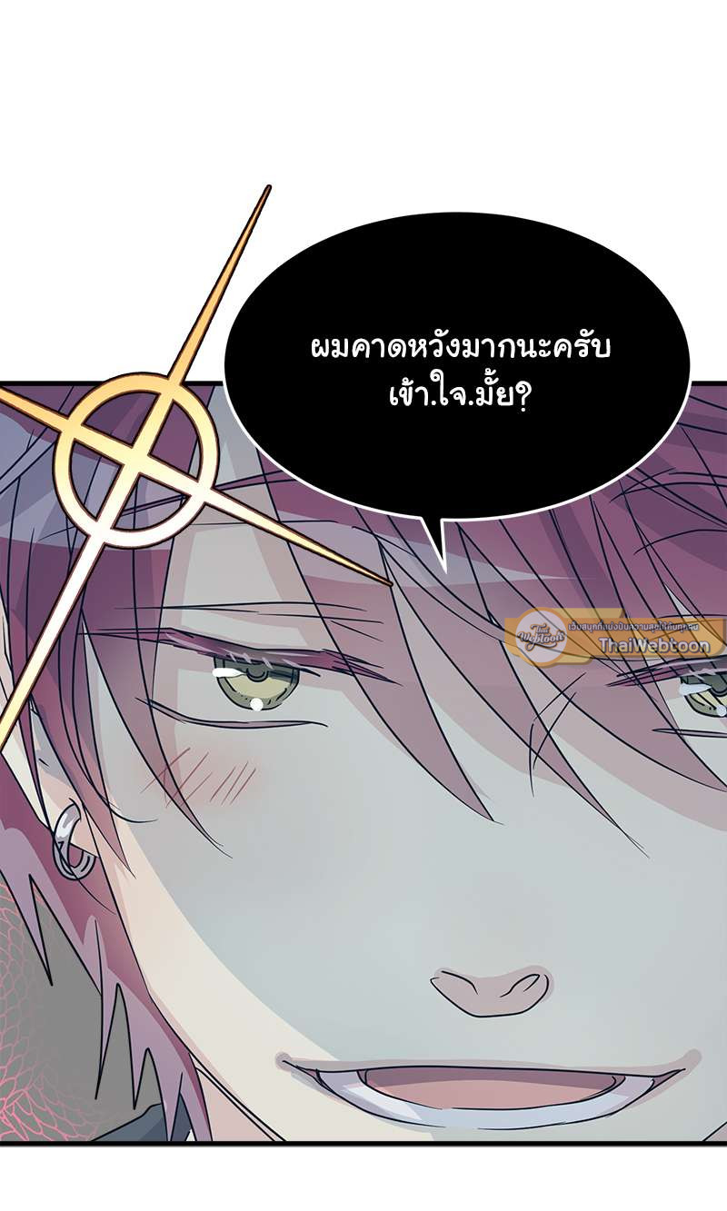 หน้า 81