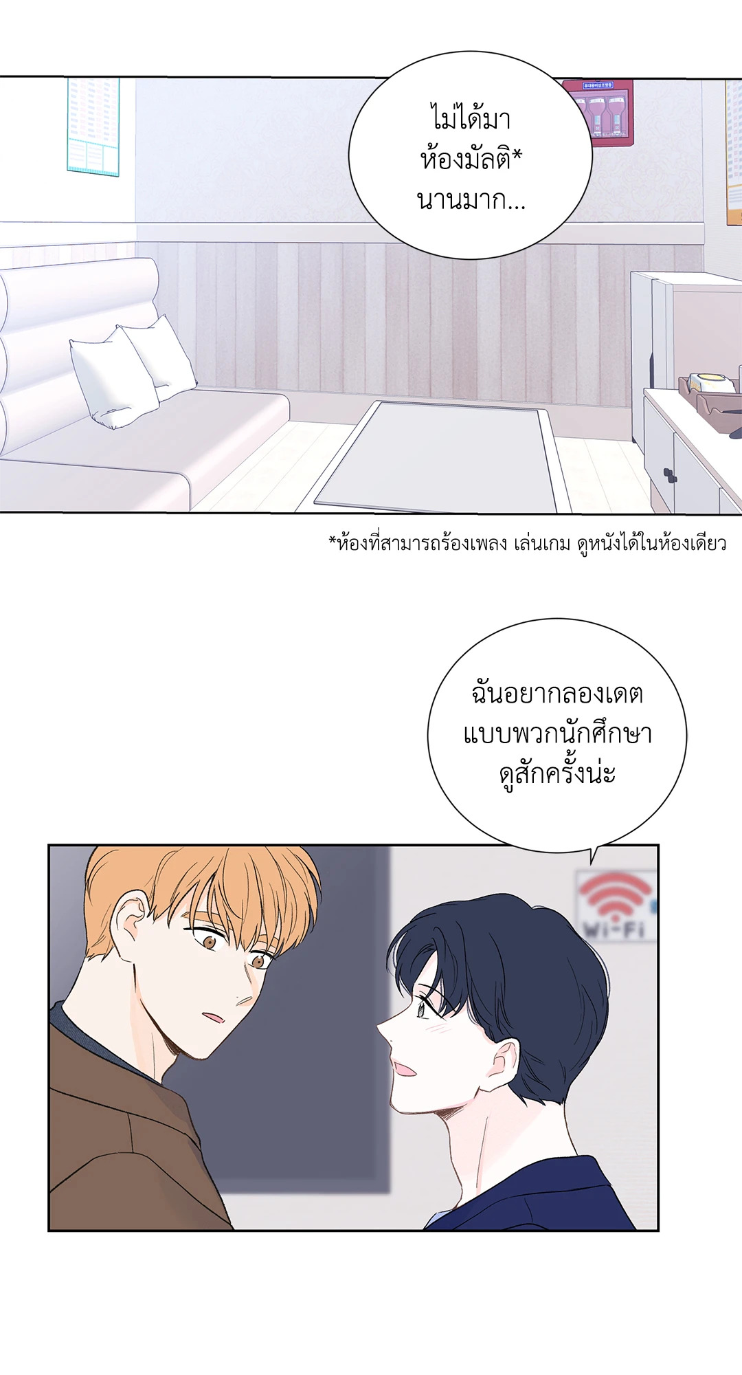 หน้า 29
