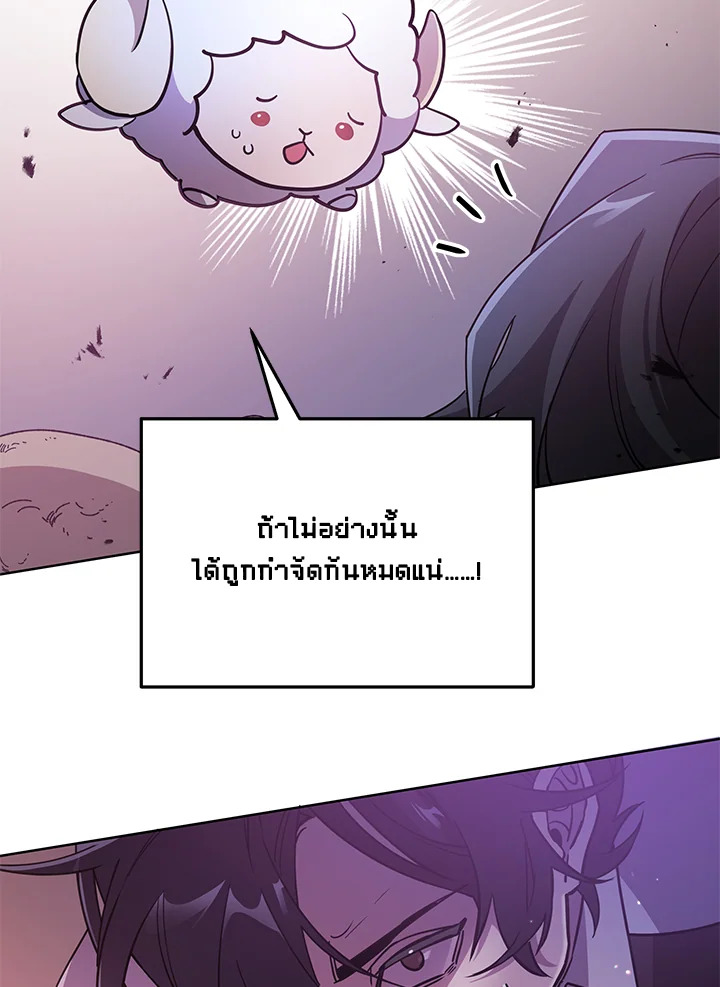 หน้า 80