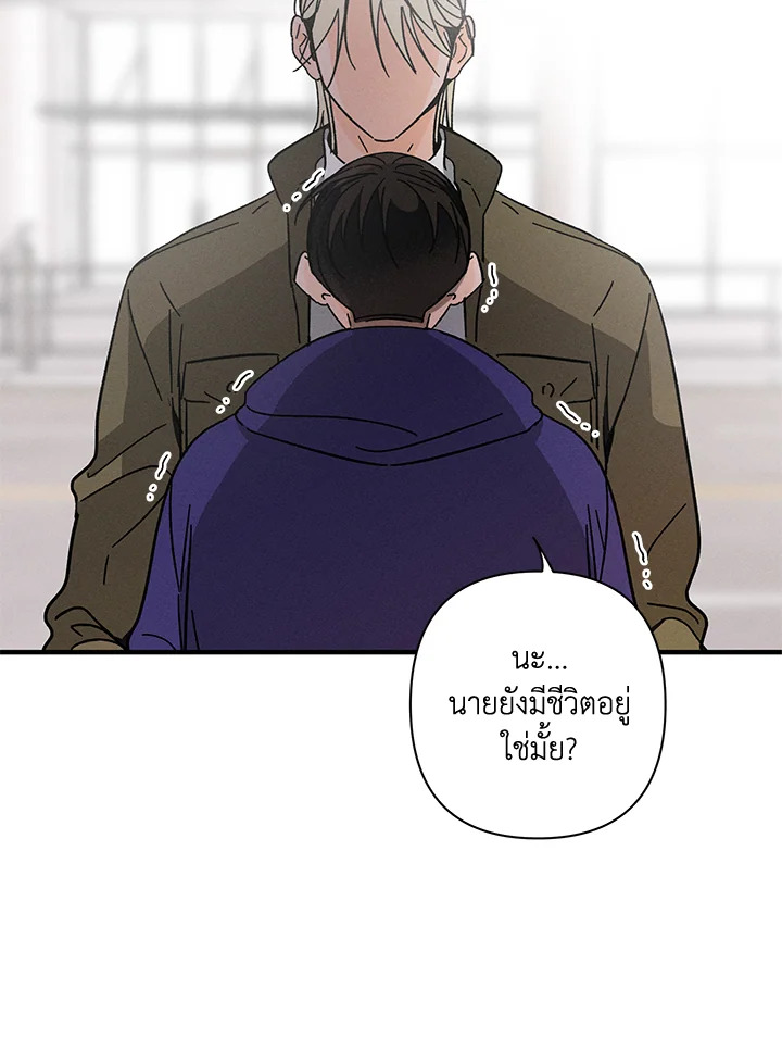 หน้า 119