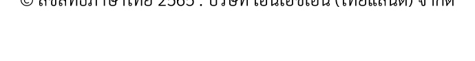 หน้า 86