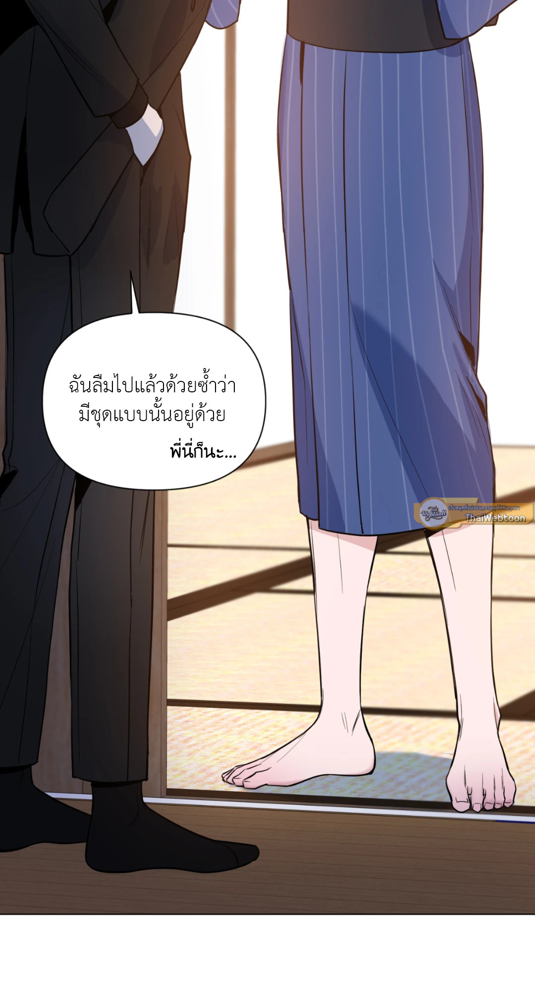 หน้า 33