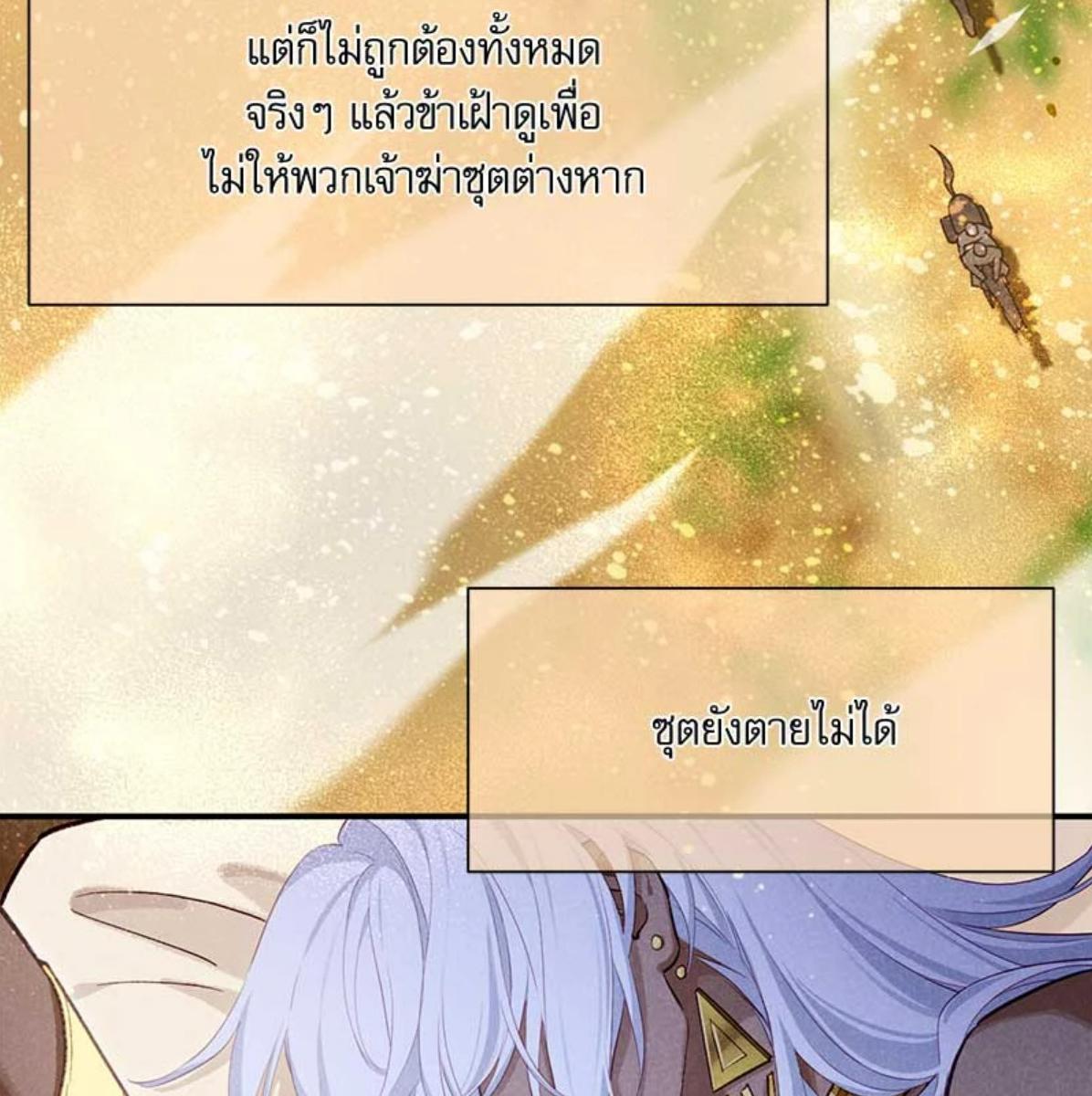 หน้า 86