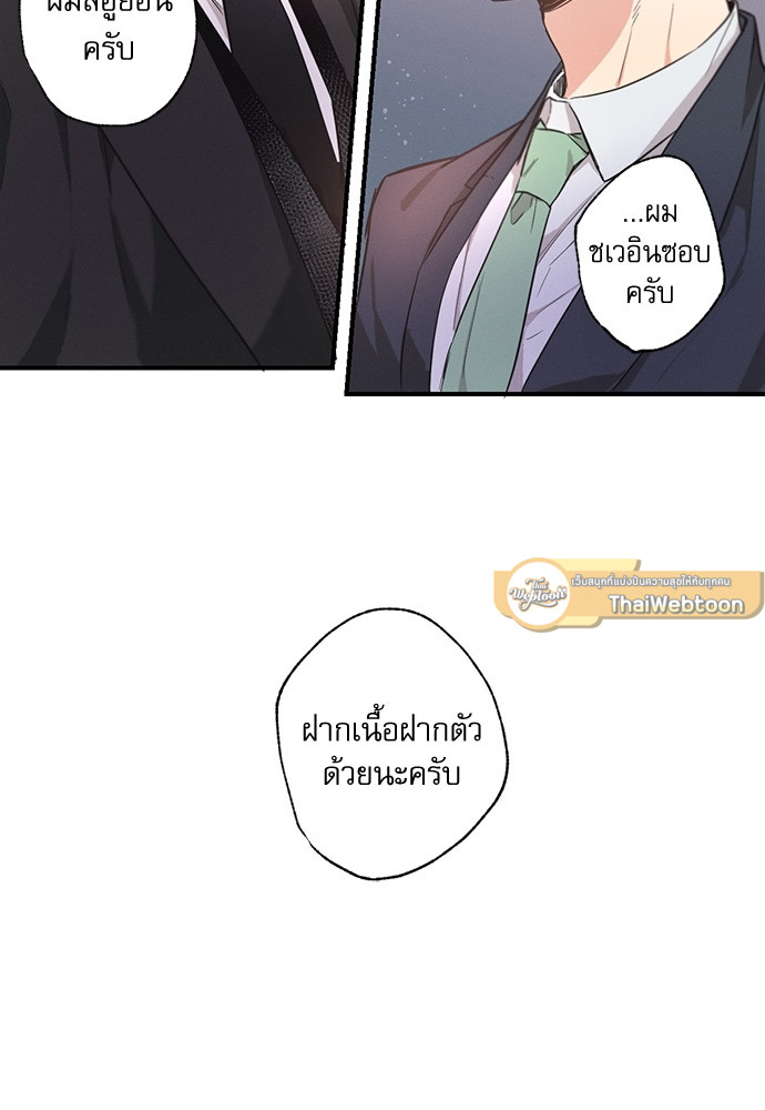 หน้า 70