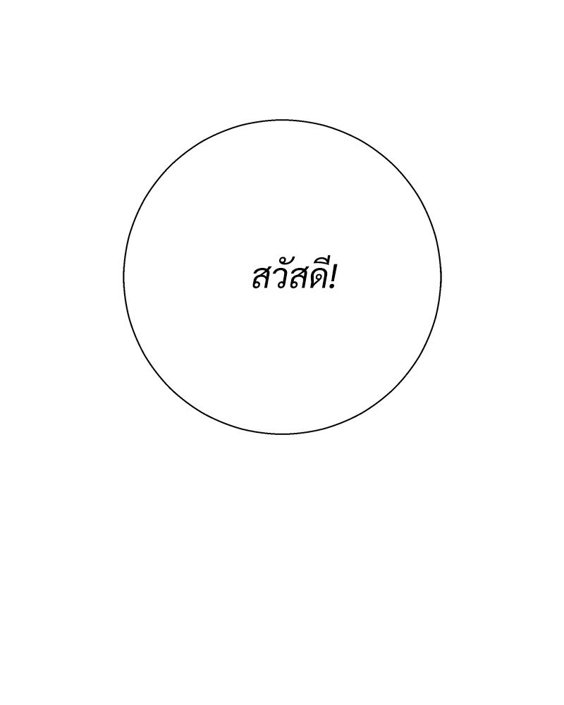 หน้า 125