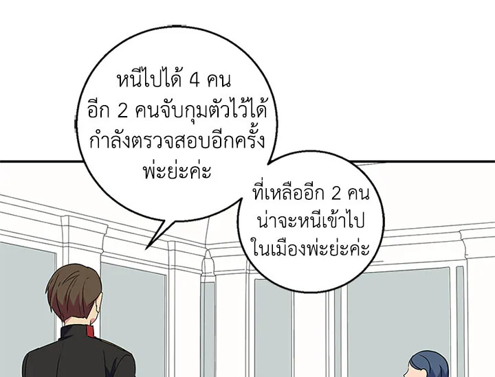 หน้า 80