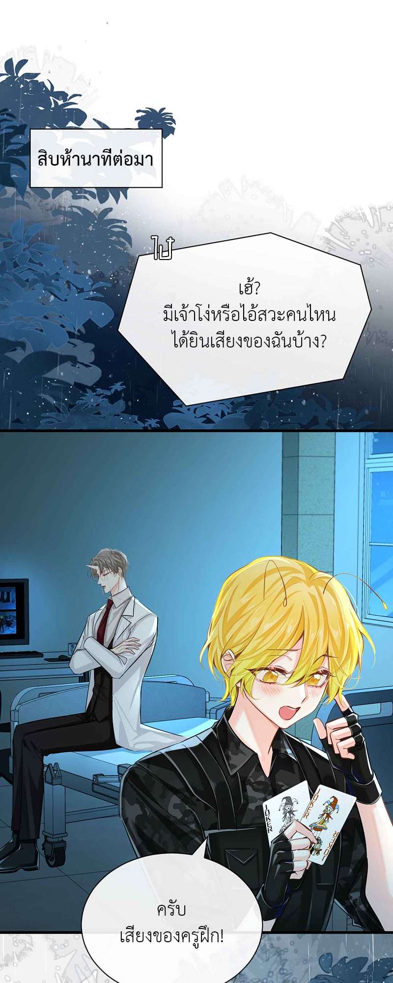 หน้า 24