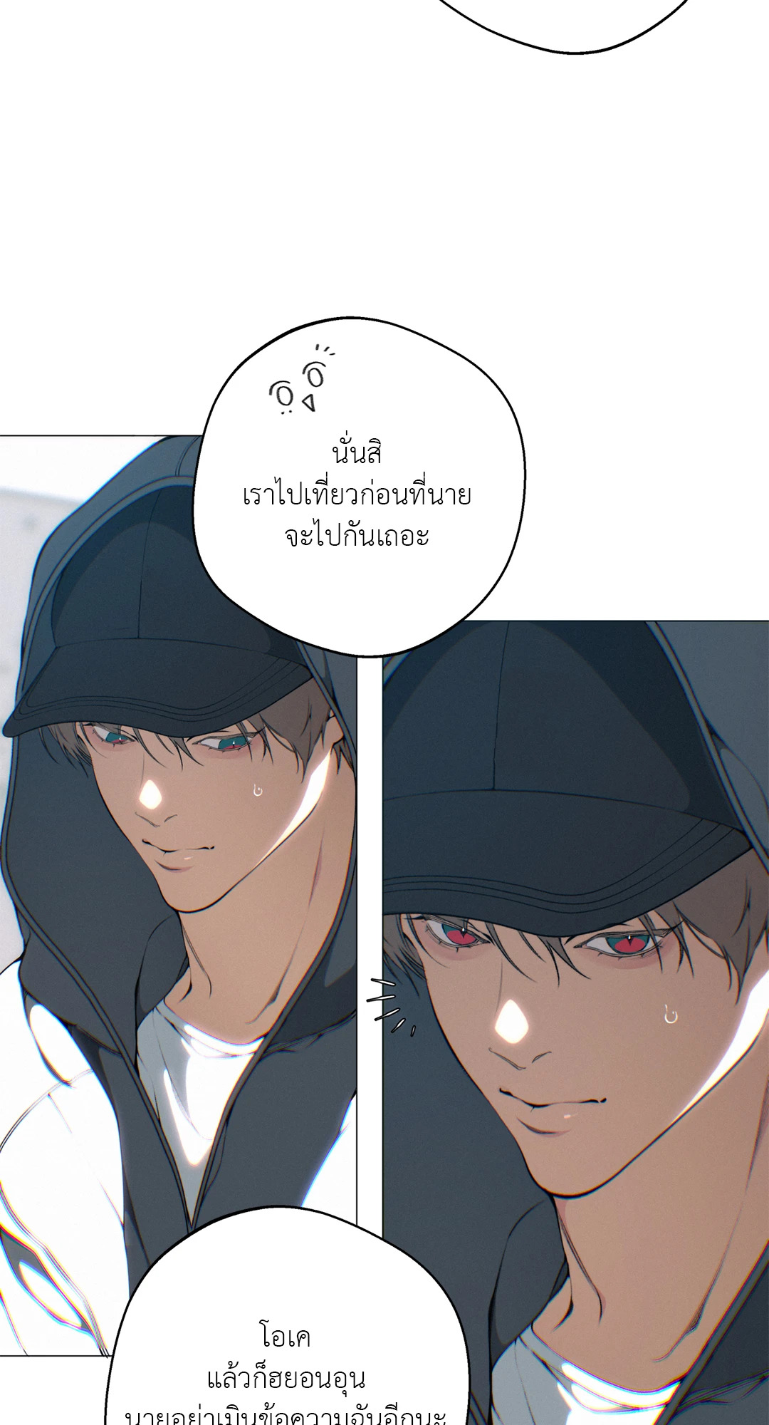 หน้า 38