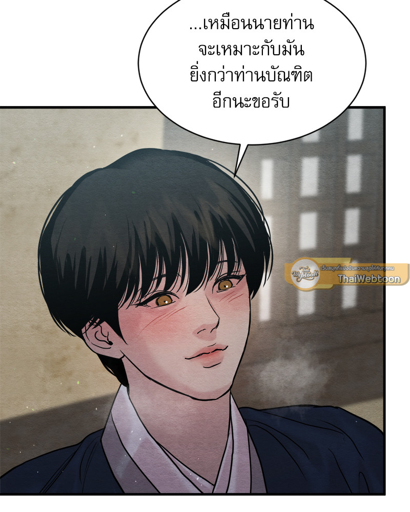 หน้า 84