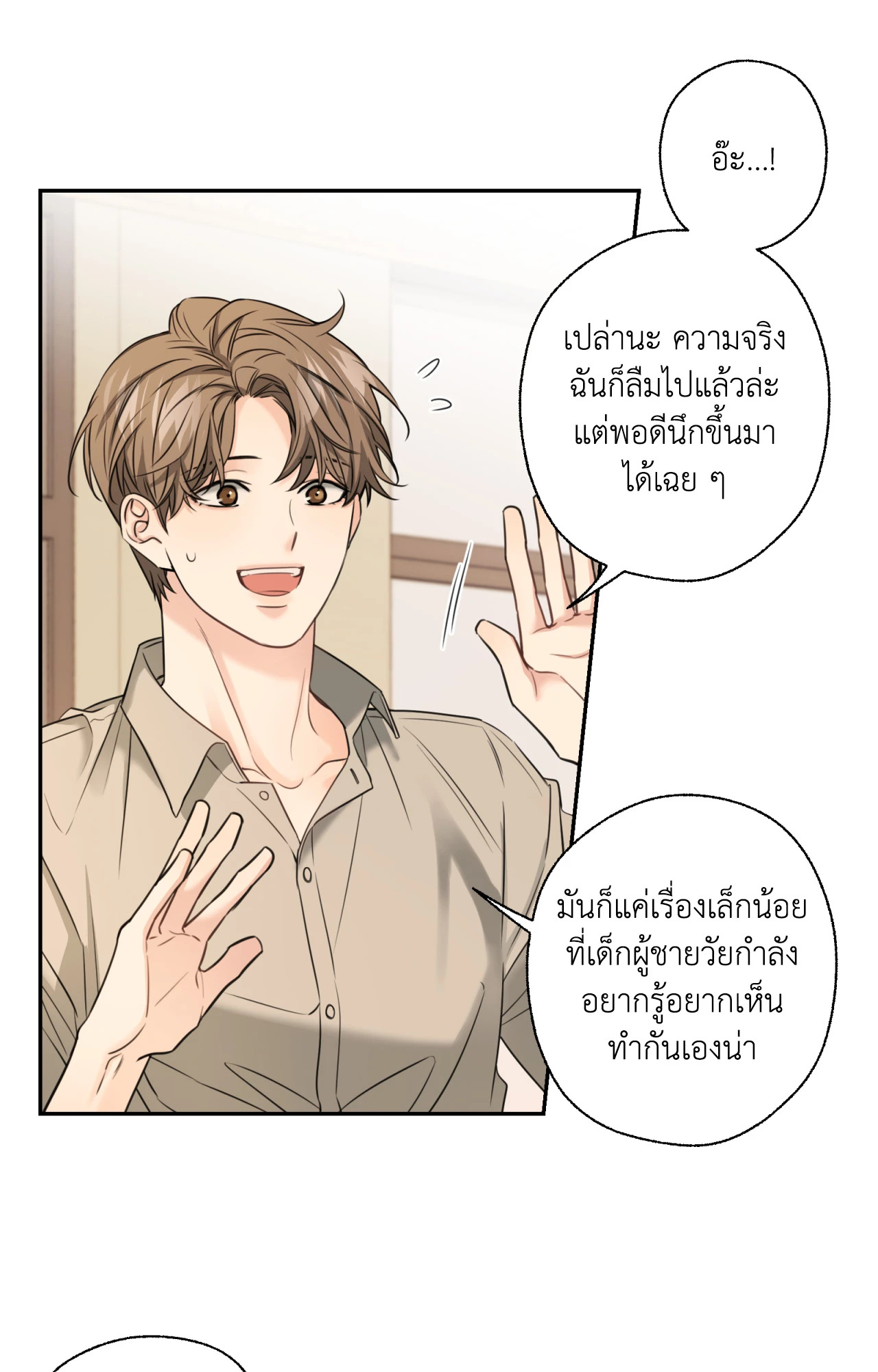 หน้า 25