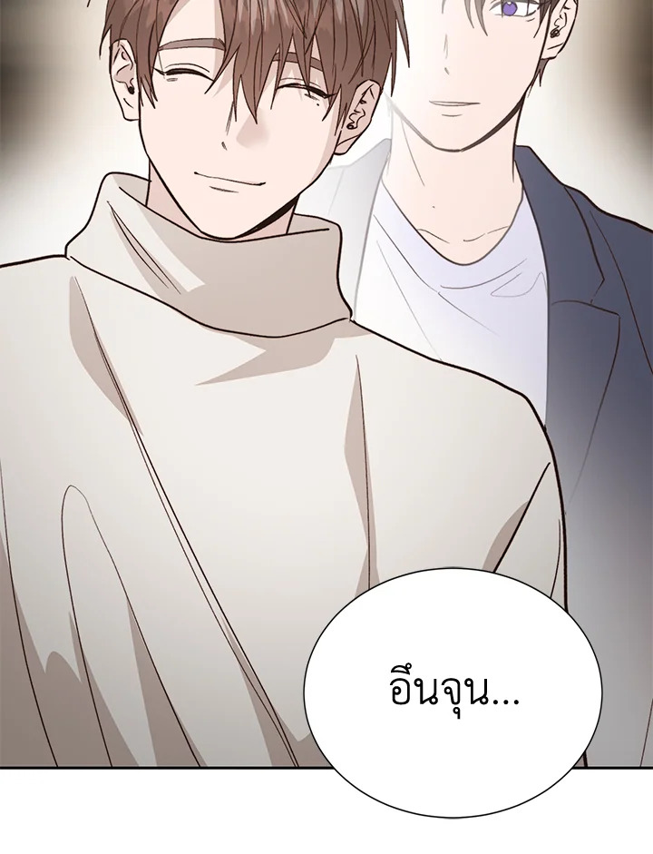 หน้า 75