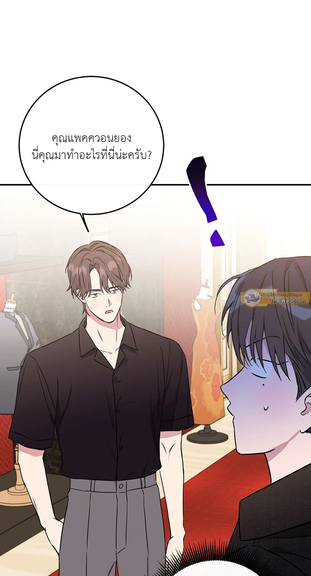 หน้า 54