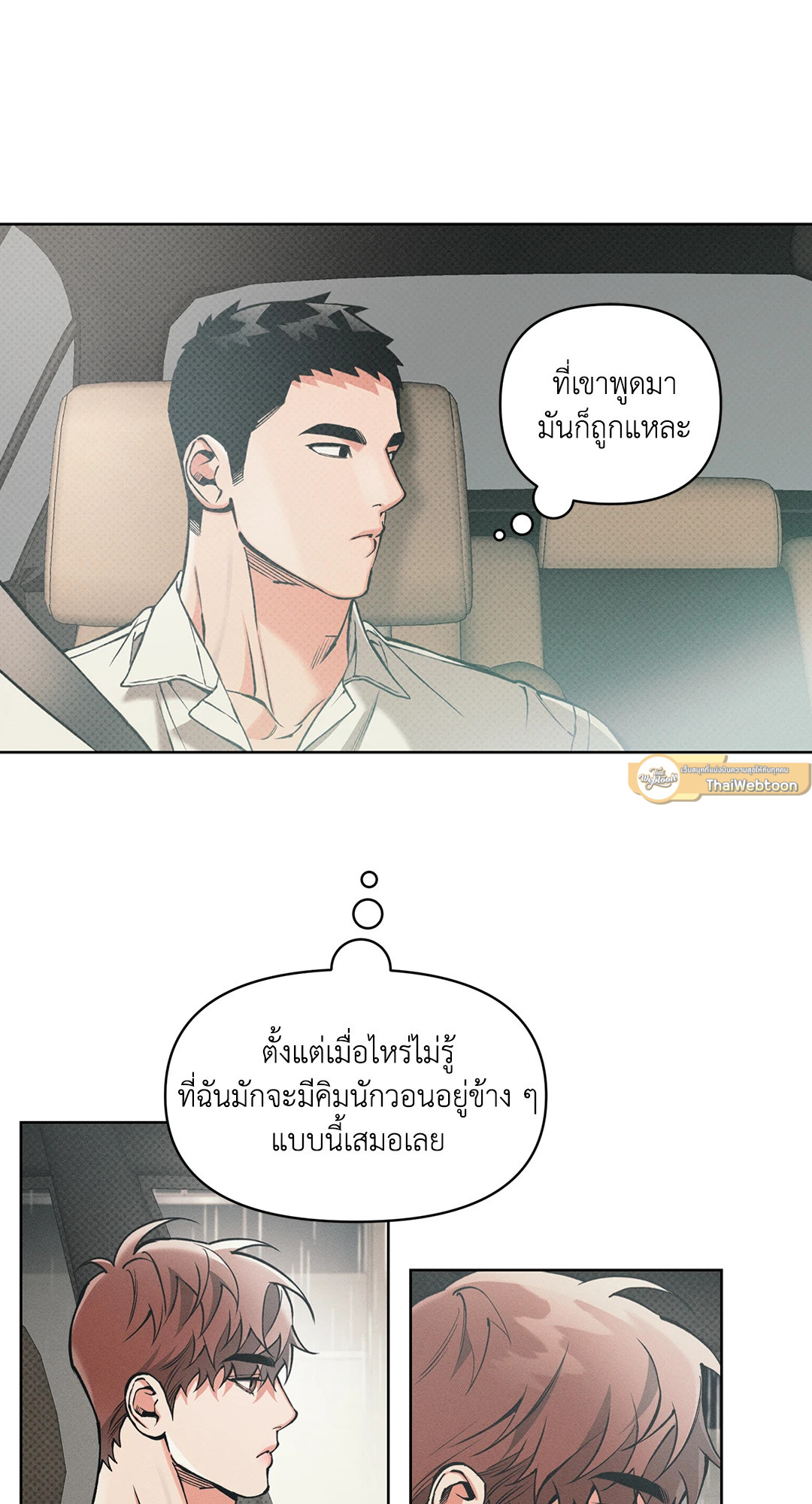หน้า 51