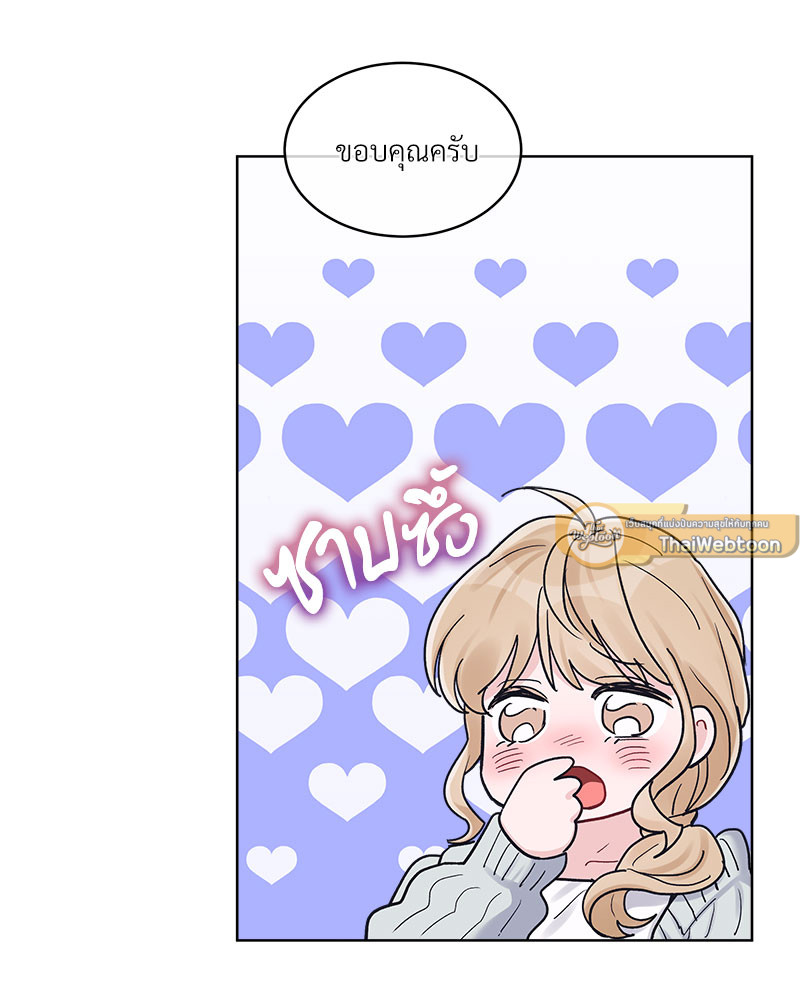 หน้า 79