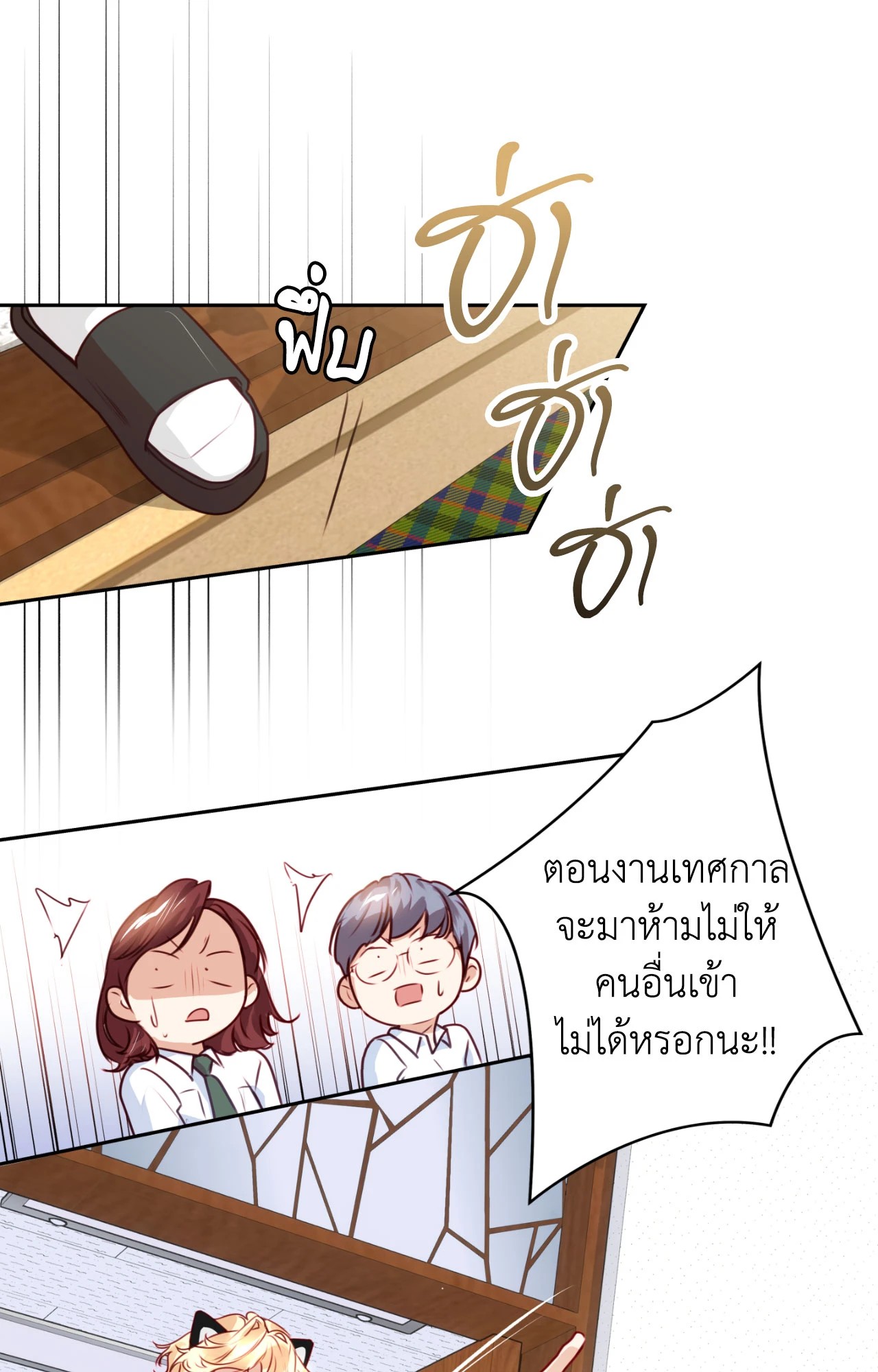หน้า 44