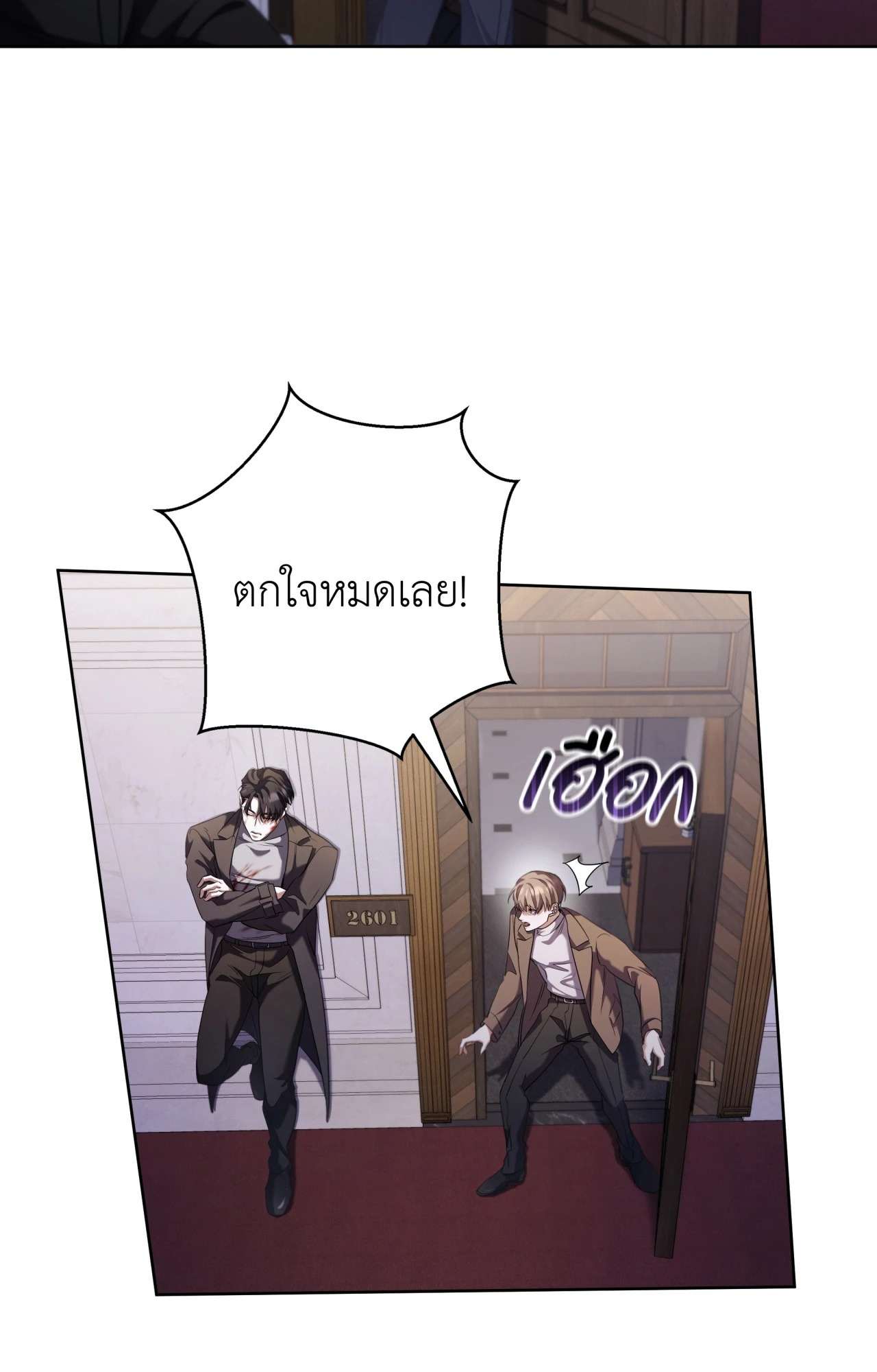 หน้า 24