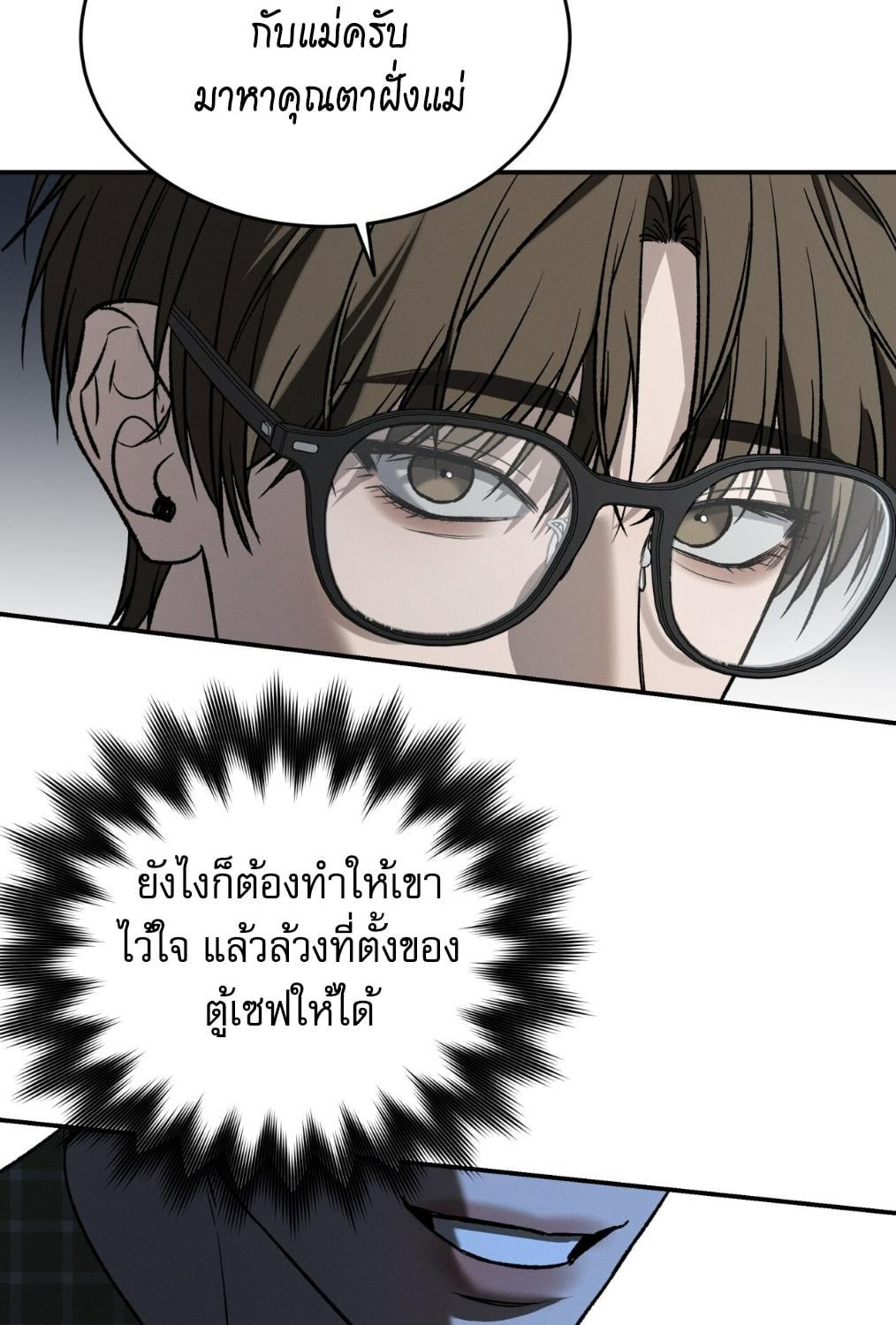 หน้า 78