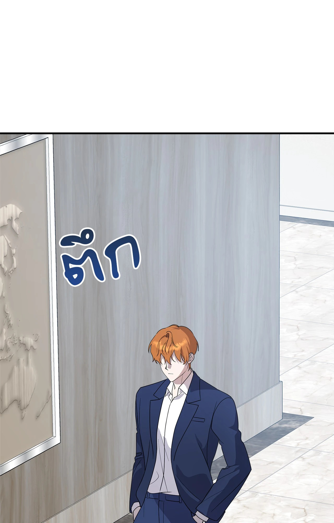 วังวนอสรพิษ | Beasts of Desire (+R) ตอนที่ 40 - รูปที่ 2