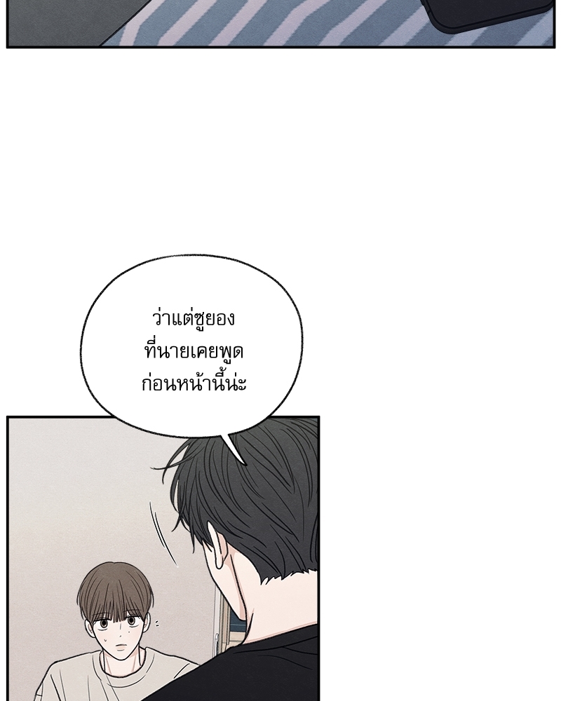 หน้า 99