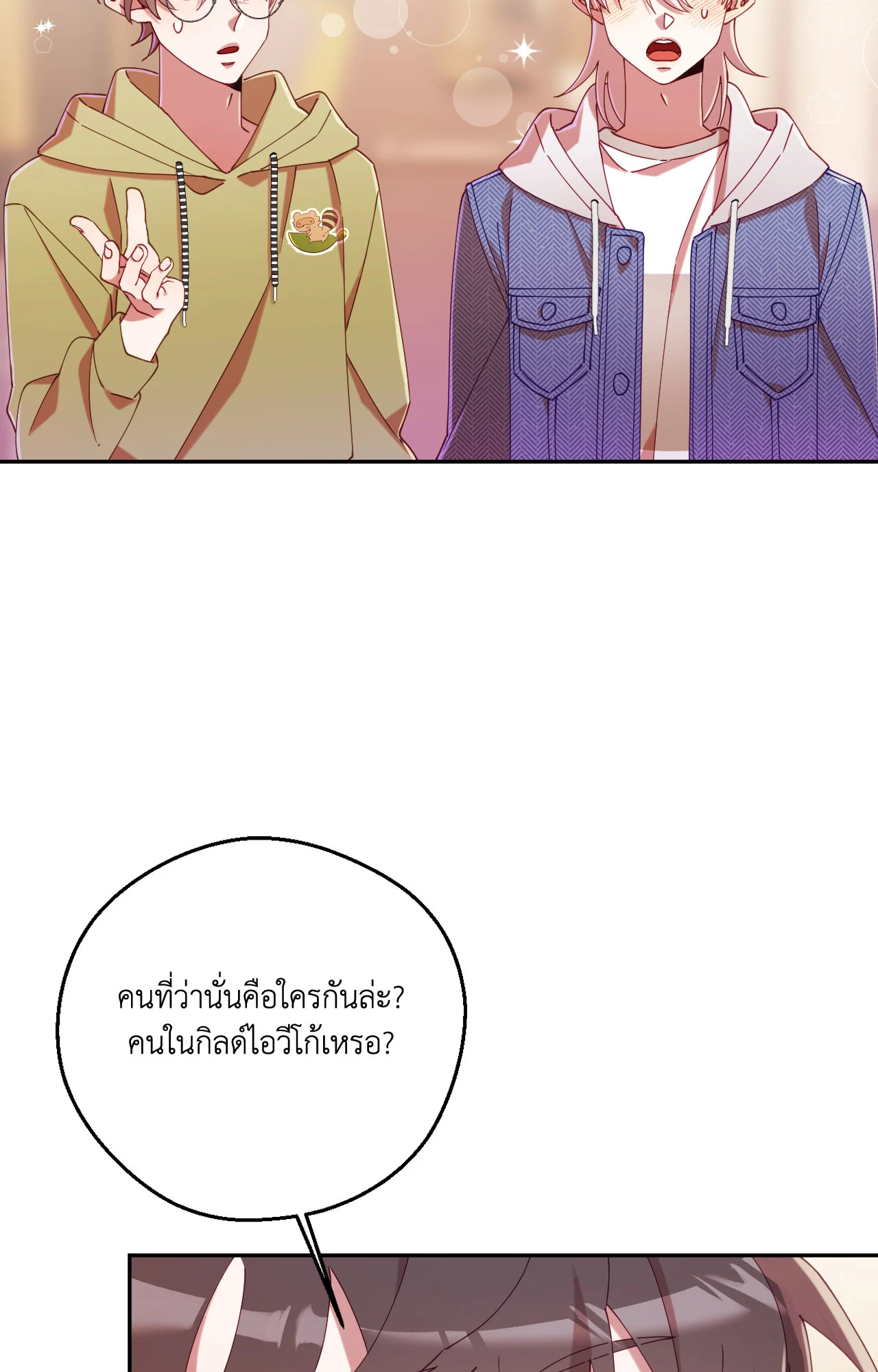 หน้า 59