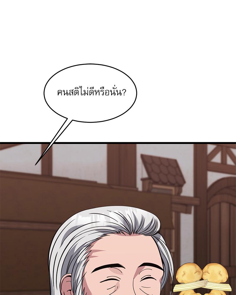 หน้า 59
