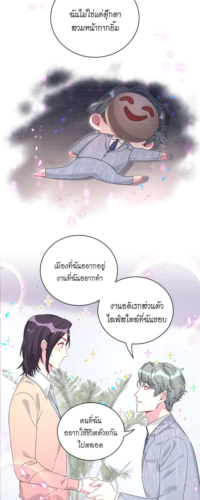 หน้า 41