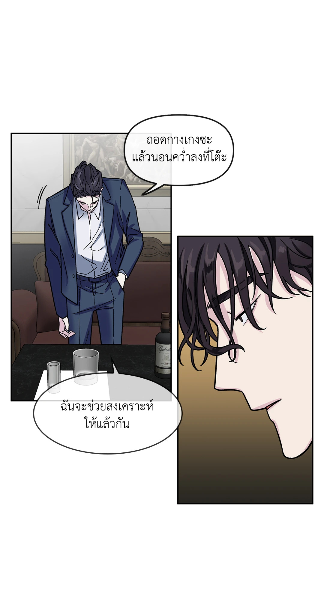 หน้า 56