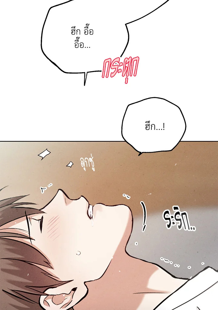 หน้า 77