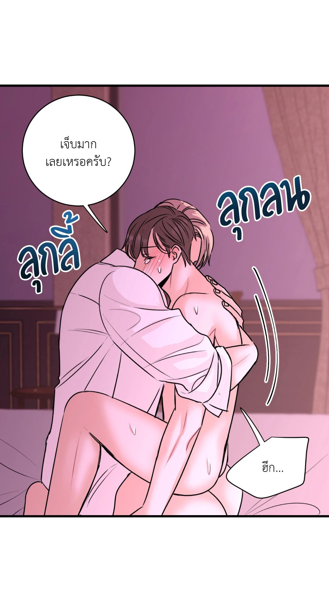 หน้า 74
