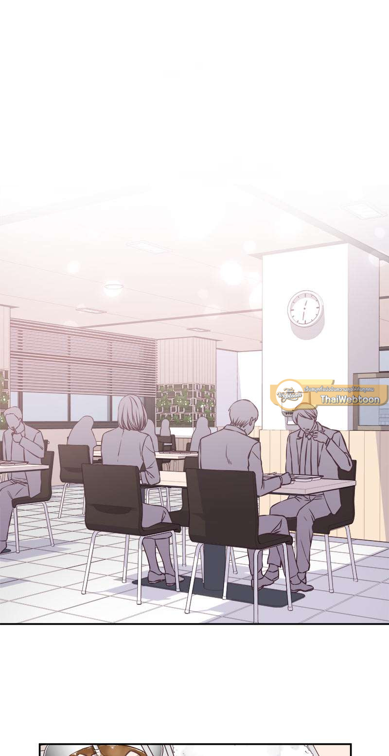 สัมพันธ์รักอลเวง | A Nonsense Relationship ตอนที่ 3 - รูปที่ 2