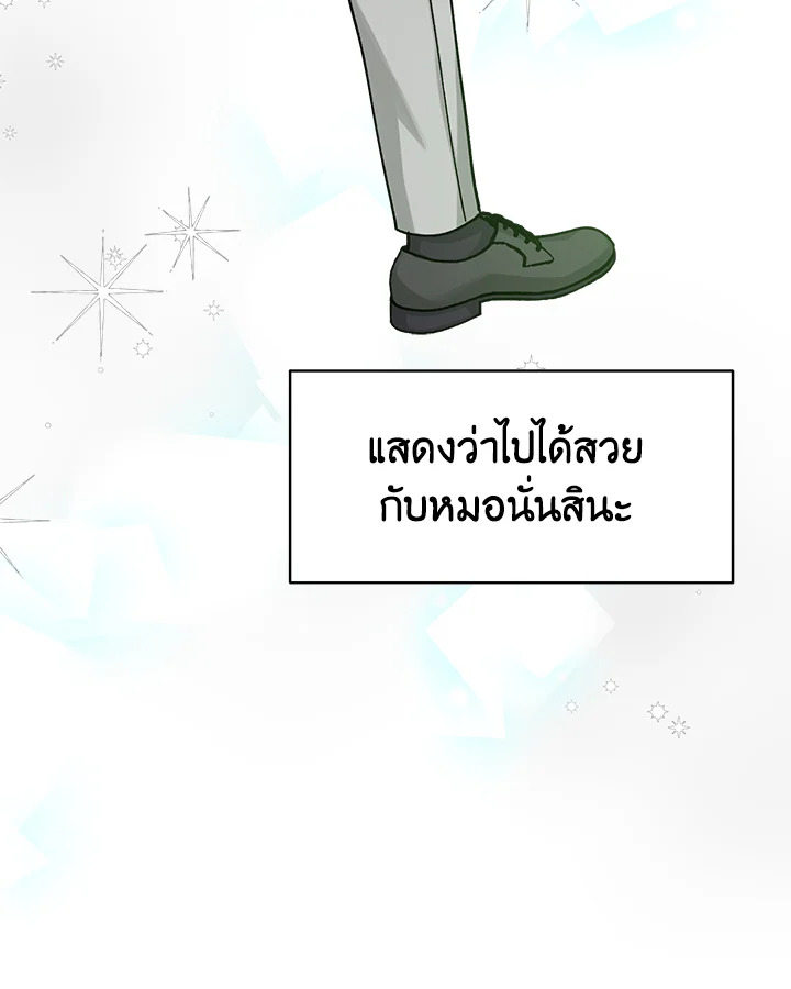 หน้า 104