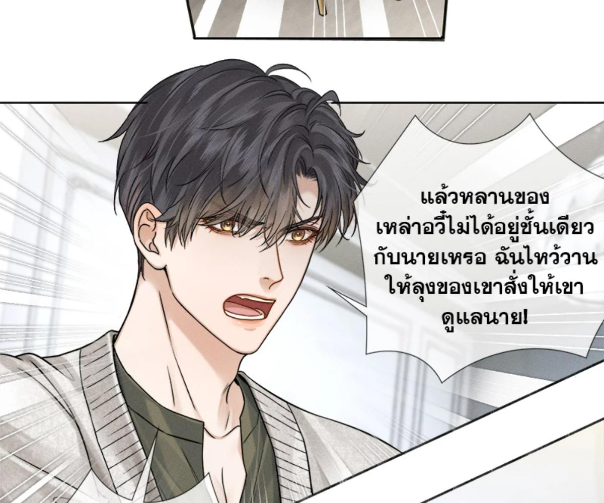 หน้า 78