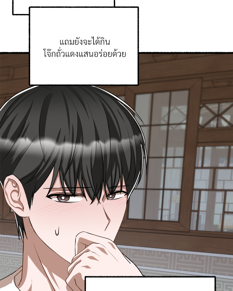 หน้า 93