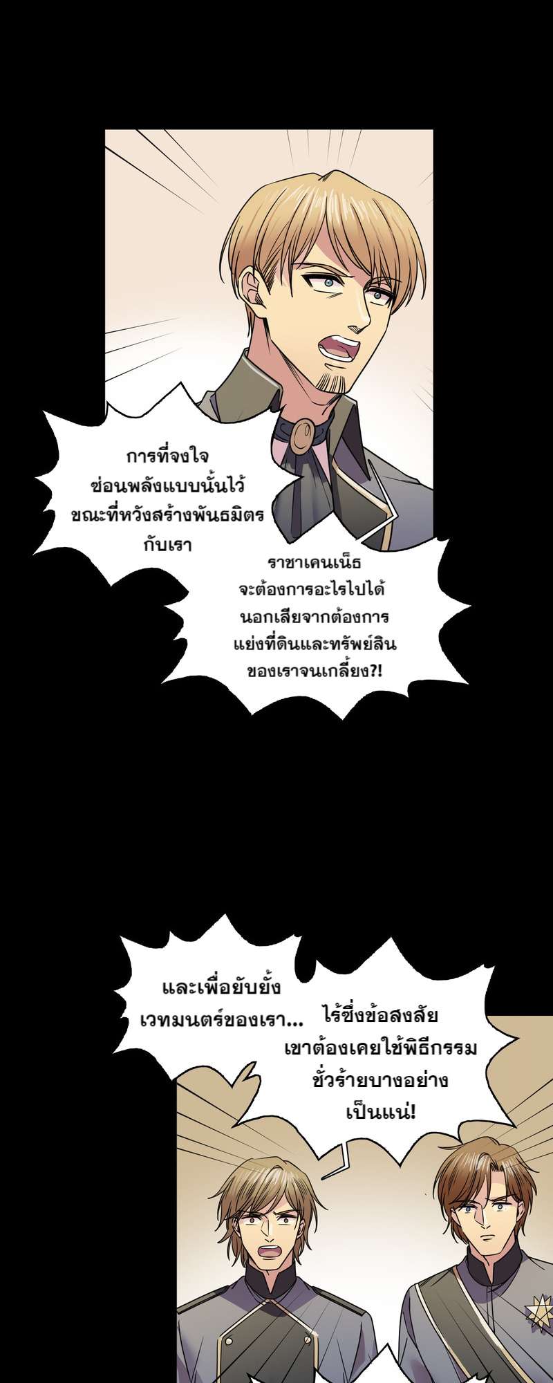 หน้า 30