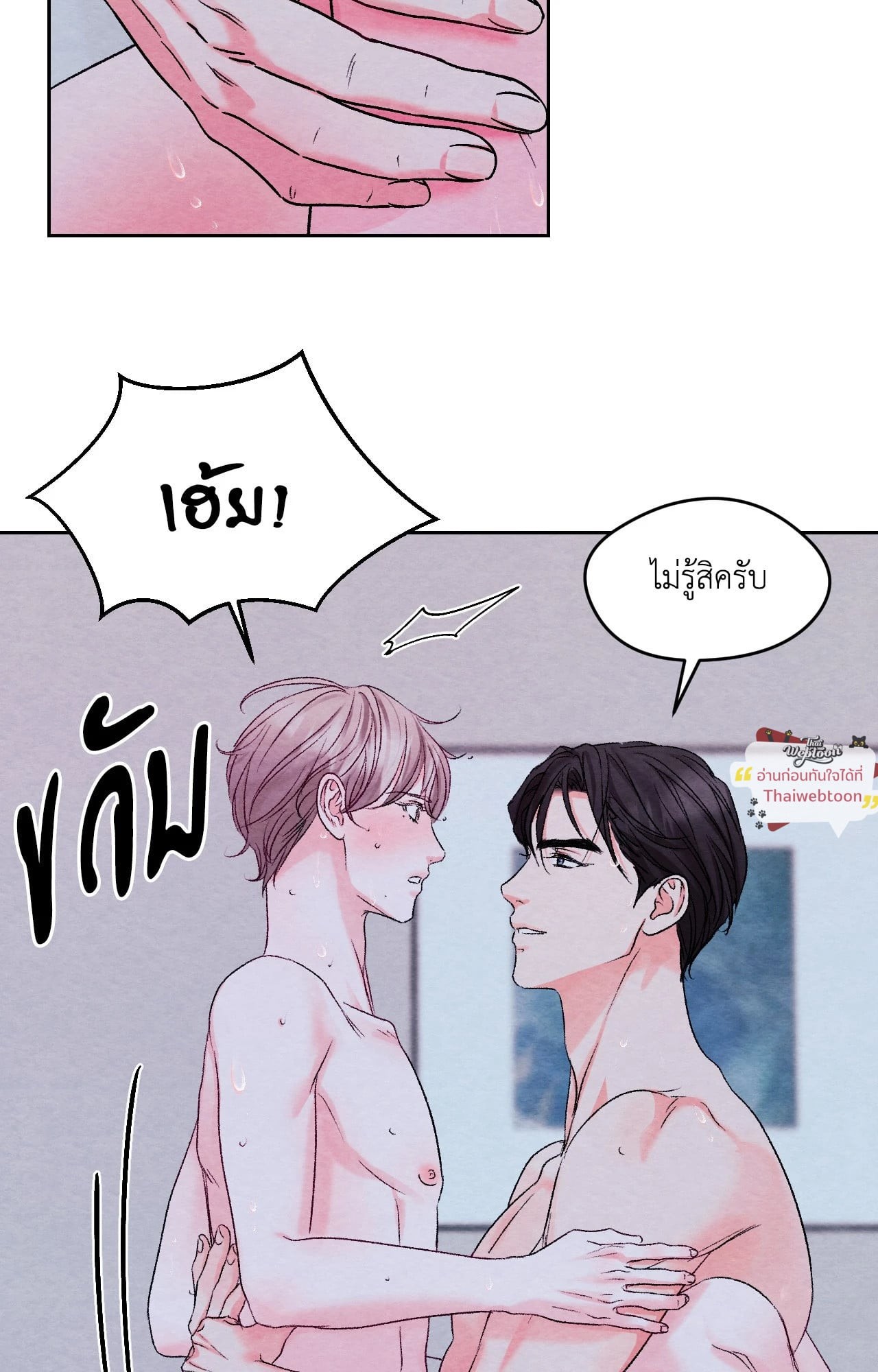 หน้า 68