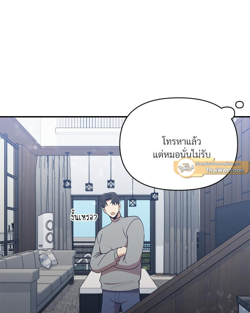 หน้า 79