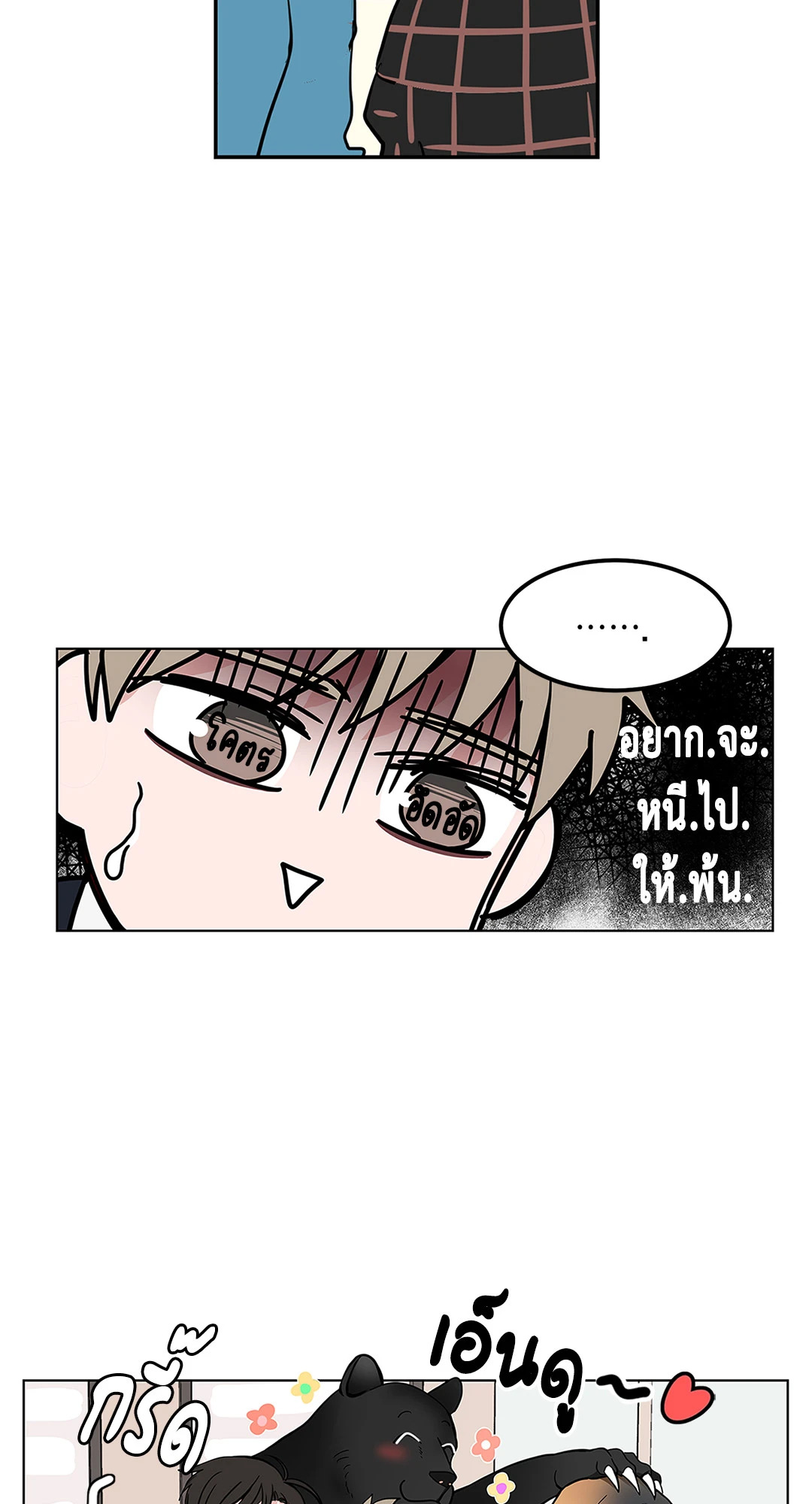 หน้า 22