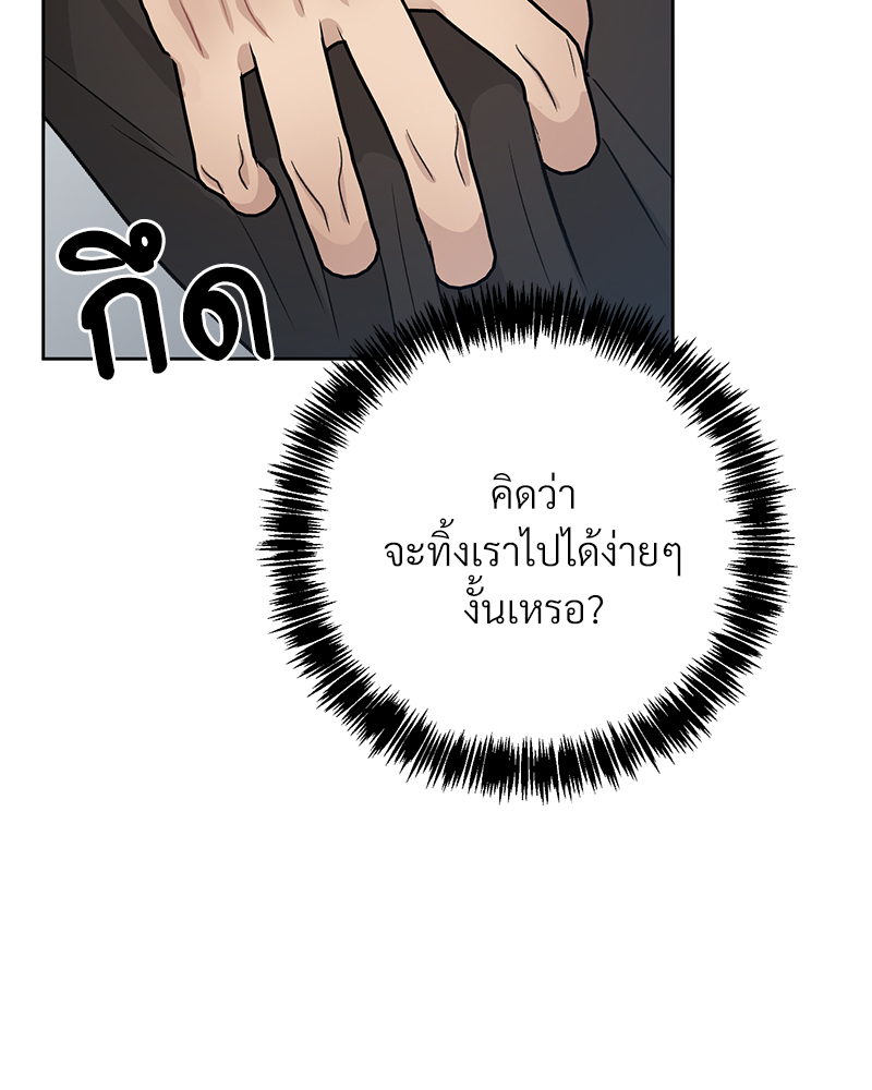 หน้า 97