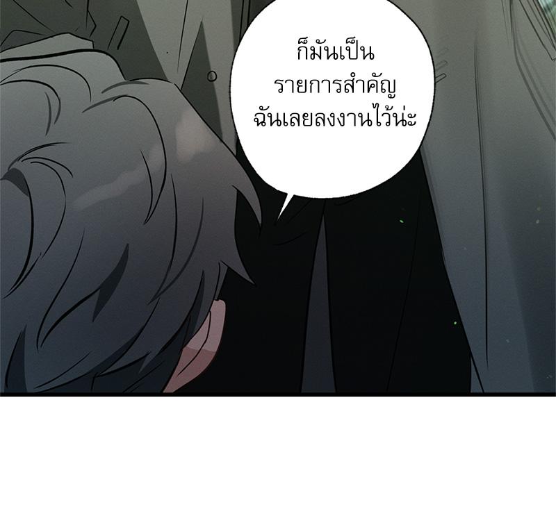 หน้า 97