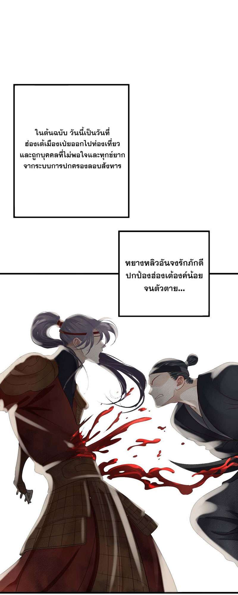 หน้า 30