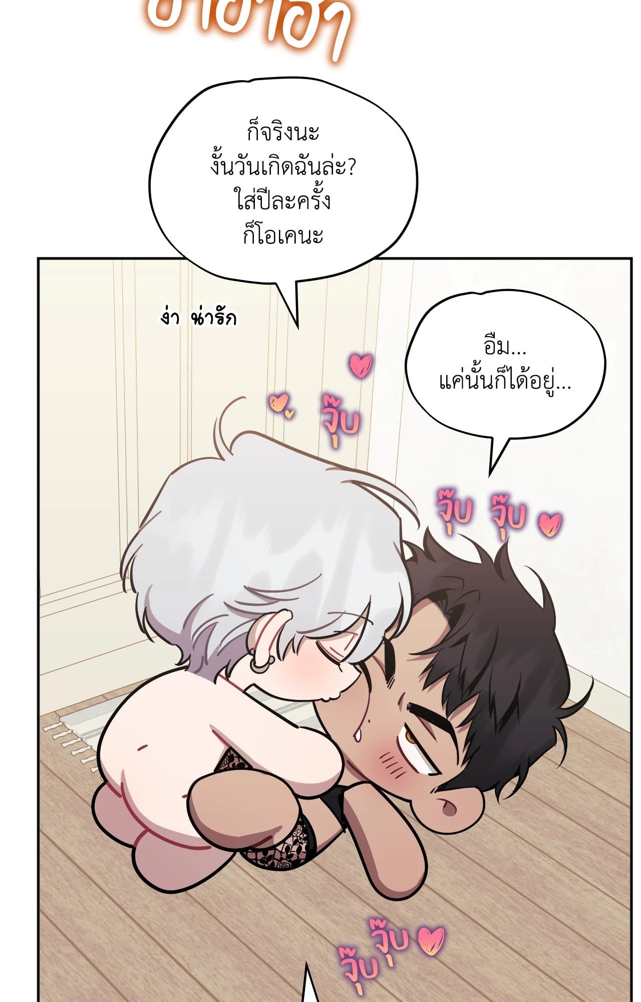 หน้า 55